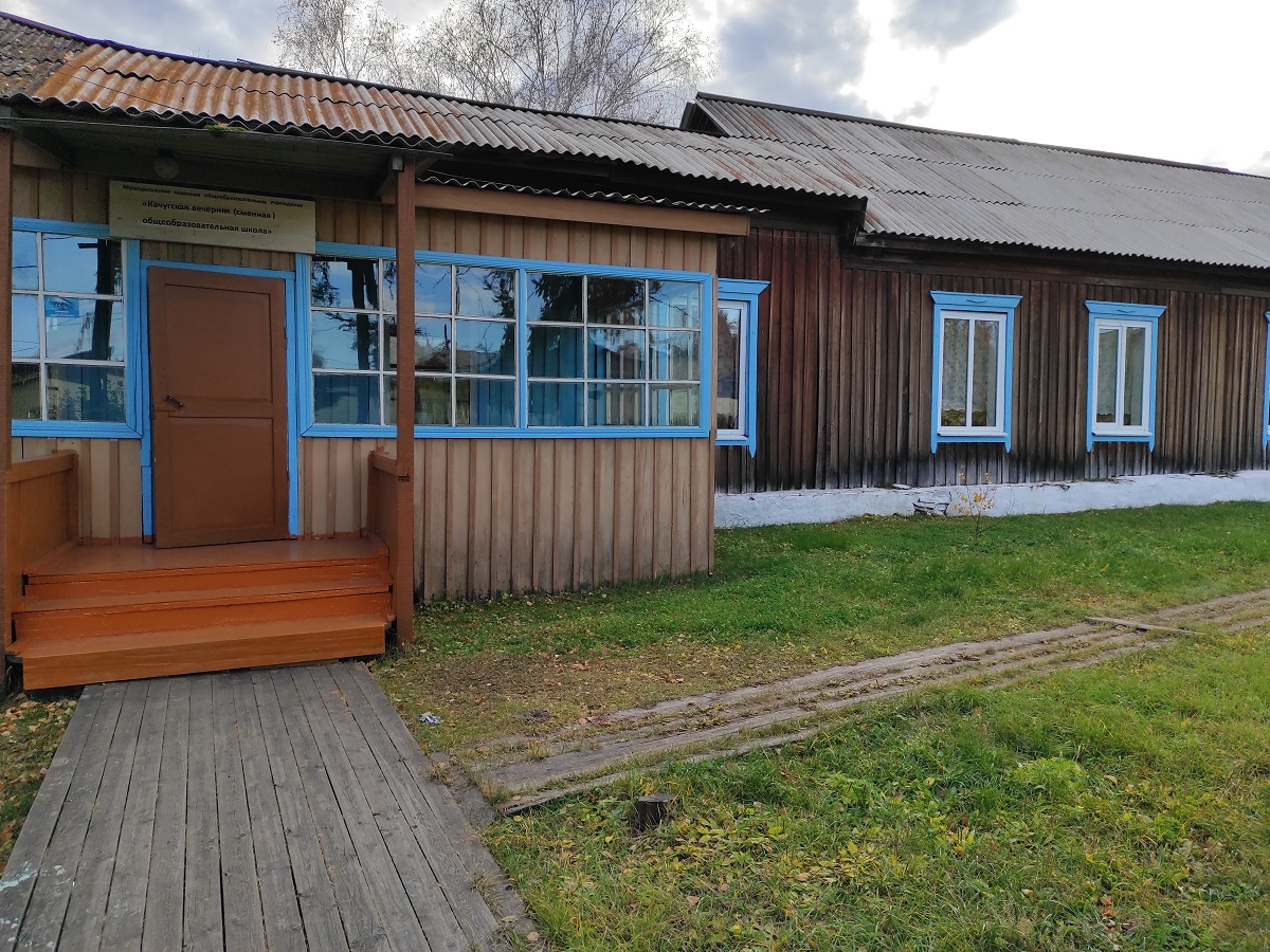 Изображение школы Изображение школы.